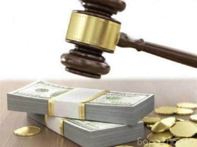 Предложение: Услуги юристов по взысканию задолженност