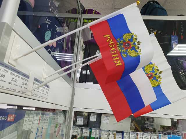 Продам: Флаг России в Коврове