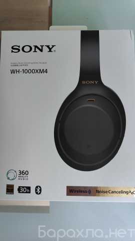 Продам: Bluetooth-гарнитура Sony WH-1000XM4 черн