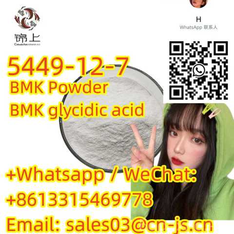 Вакансия: Discount BMK Powder/BMK glycidic acid 5