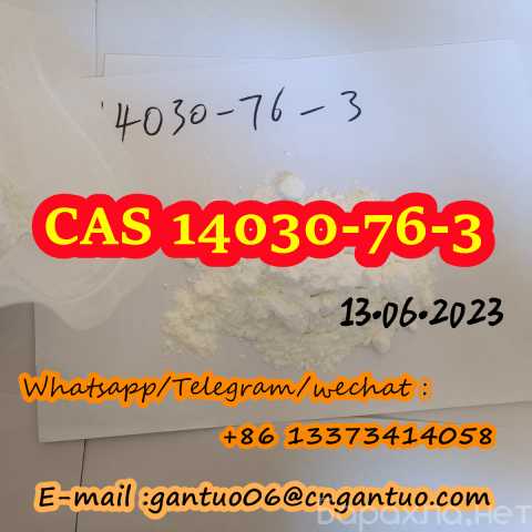 Продам: Etodesnitazene CAS 14030-76-3 pecial off