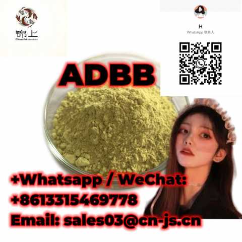 Продам: free sample ADBB adb-butinaca