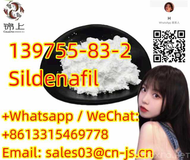 Продам: sell like hot cakes Sildenafil139755-83