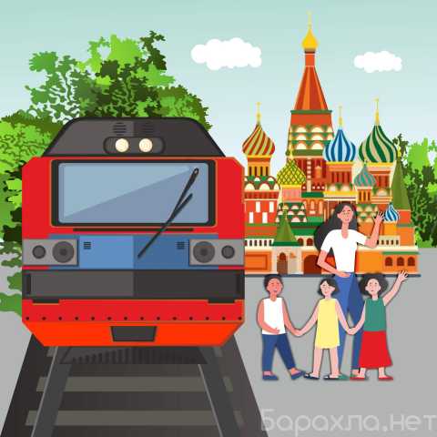 Предложение: Школьные туры в Москву