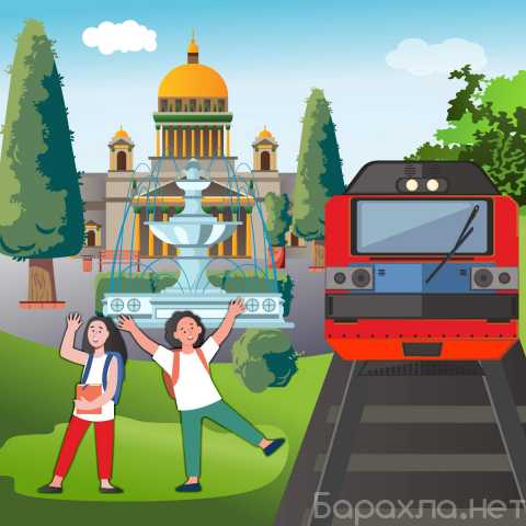 Предложение: Школьные туры в Санкт-Петербург
