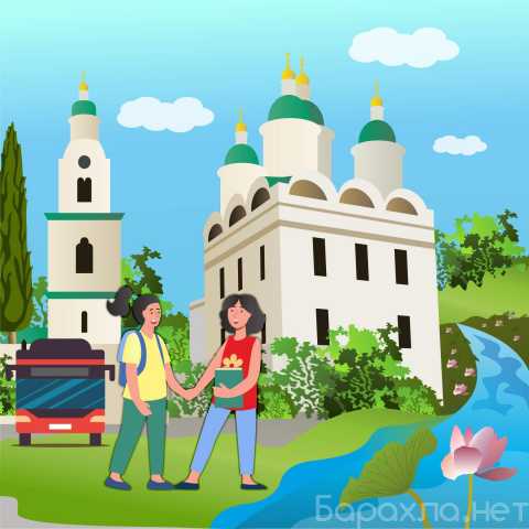 Предложение: Школьные туры в Астрахань