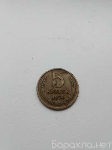 Продам: Монета СССР