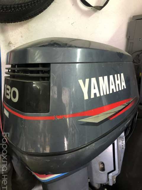 Продам: Лодочный мотор YAMAXA 130