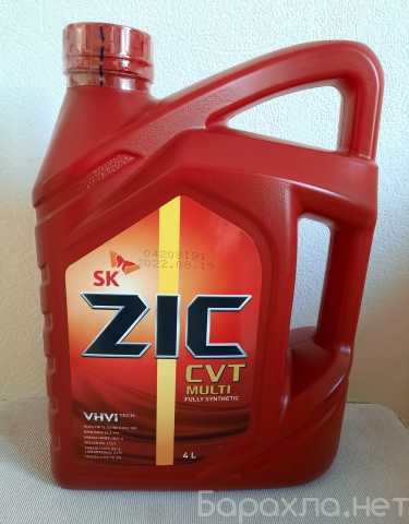 Продам: Трансмиссионное масло ZIC CVT Multi , 4л