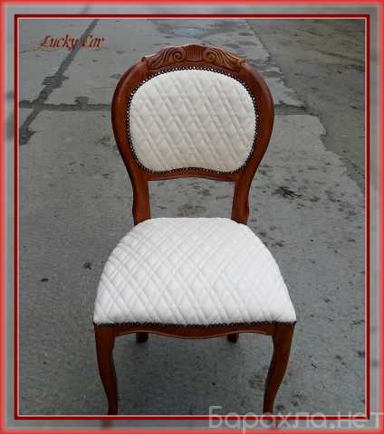 Предложение: Ремонт и перетяжка стульев