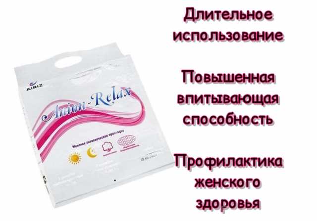 Продам: Гигиенические прокладки Tiens