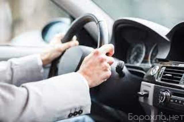 Вакансия: Ищем надёжного и опытного водителя