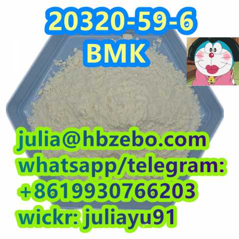 Продам: Good 20320-59-6 BMK Glycidate Powder