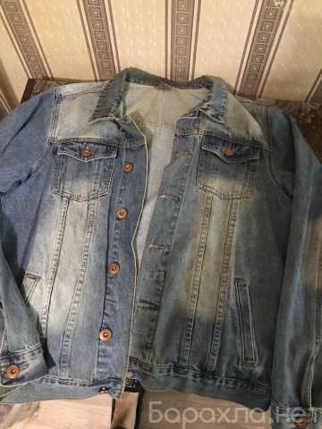 Продам: куртка мужская джинсовая