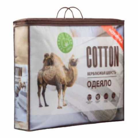 Продам: Новое верблюжье одеяло 1,5