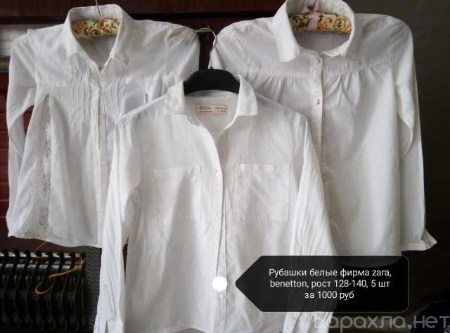 Продам: Рубашки белые школьные 5 штук