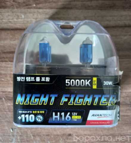 Продам: Лампы галогеновые Н16 19W