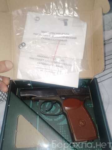 Продам: Пистолет пневматический мп 654к-Байкал