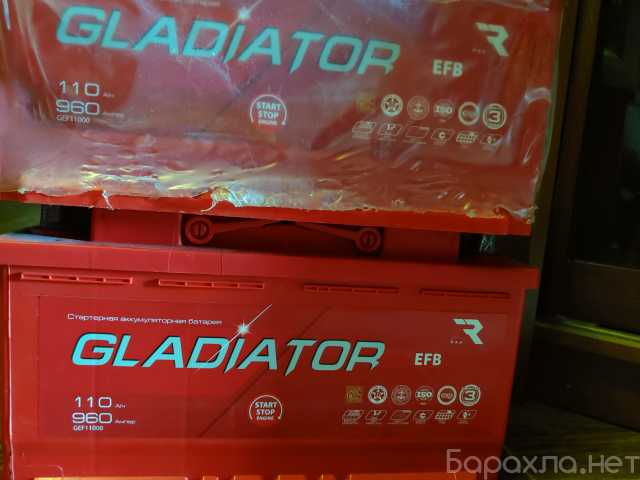 Продам: Аккумулятор 110 А/ч 960 EFB Gladiator