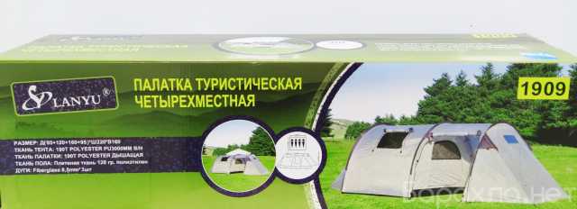 Продам: Палатка с тамбуром двухслойная, 4-х мест