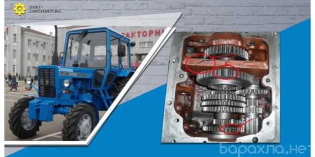 Продам: КПП МТЗ с гарантией от Dost-Zapchasti