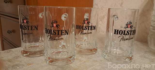 Продам: Четыре пивные кружки Holsten по 0,3 литр