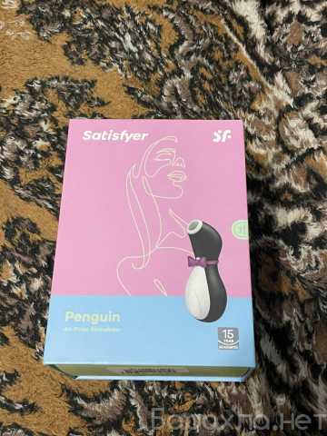 Продам: Клиторальный вибратор Satisfyer Penguin