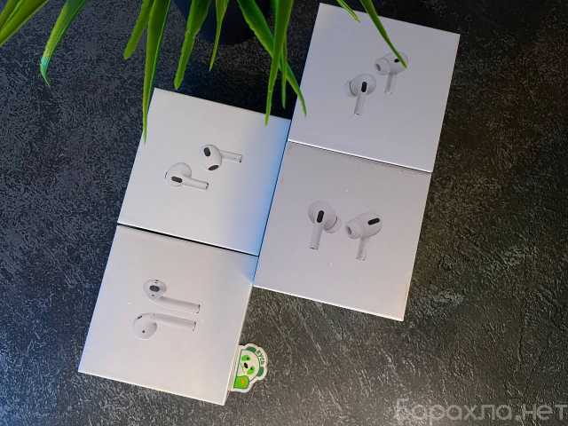 Продам: AirPods Pro 2/3/AirPods Pro/Airpods 2 "O