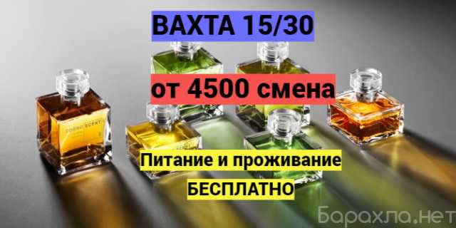 Ищу работу: Разнорабочий ВАХТА 15/30.Проживание