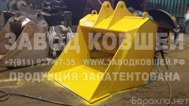 Продам: Цельный валково-дробильный ковш