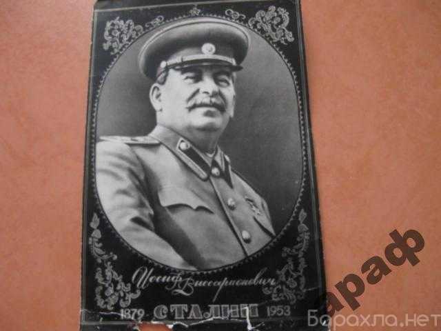 Продам: Фотография И.В. Сталина большая СССР
