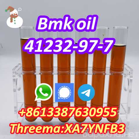 Продам: Cas 41232-97-7 bmk oil with high yield r