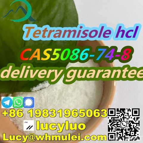 Продам: wholesale Price Tetramisole HCl CAS 5086