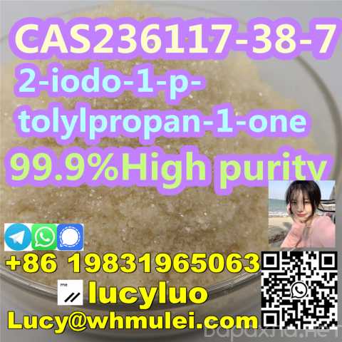 Продам: High Quality 2-Iodo-1-P-Tolyl-Propan-1-O