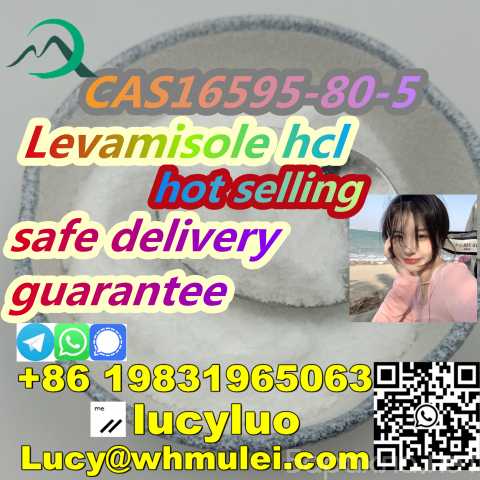 Продам: Hot Sell Intermediate Levamisole Hydroch