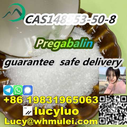 Отдам даром: CAS148553-50-8 lucy direct sales by