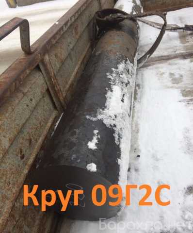 Продам: Круг калиброванный 09Г2С 10,8 мм остаток: 3 т