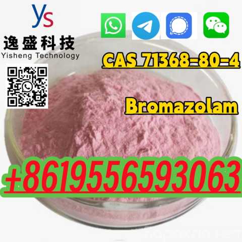 Продам: CAS 71368-80-4 Bromazolam