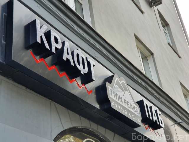 Предложение: Вывеска для магазина изготовить Кемерово