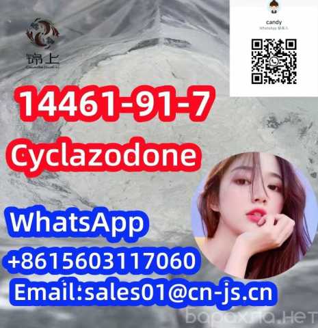 Предложение: wholesale priceCyclazodone CAS14461-91-7