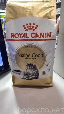 Продам: Корм сухой Royal Canin для кошек породы