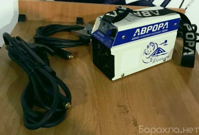 Предложение: Сварочный аппарат AURORA Вектор 1600