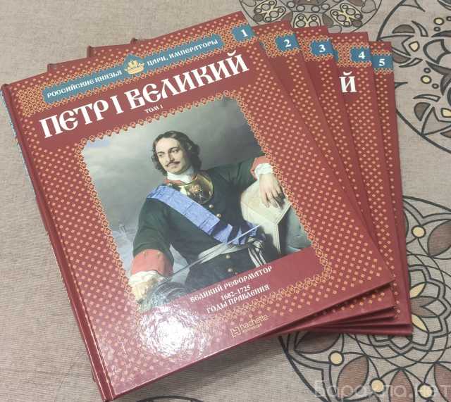 Продам: 5 томов познавательных книг о Русских пр