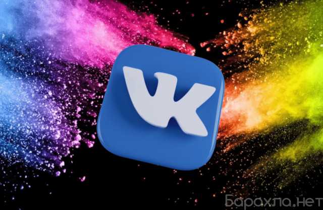 Предложение: Курс «Визуал VKontakte для себя»