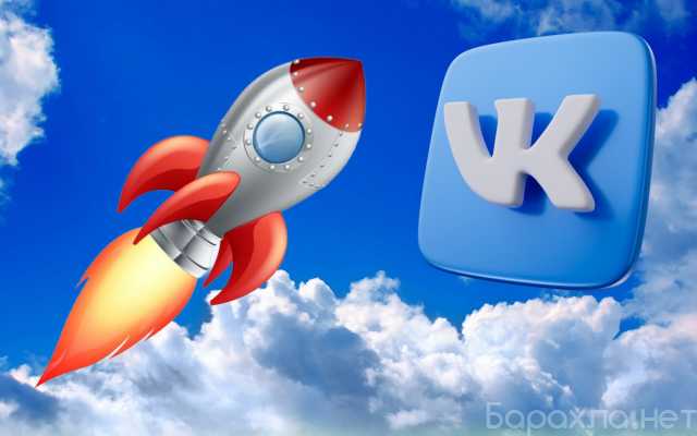 Предложение: Курс «Твой start в VKontakte»