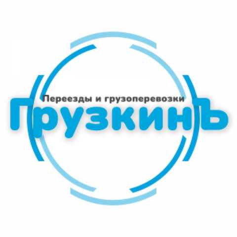 Вакансия: Приглашаем разнорабочих на работу в Санкт-Петербурге
