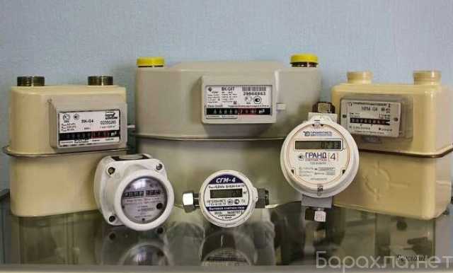 Продам: Счётчики газа воды электроэнергии тепла