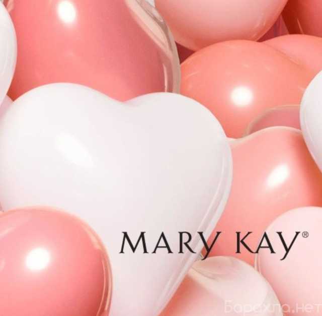 Предложение: Посредник косметики Mary Kay🛍️