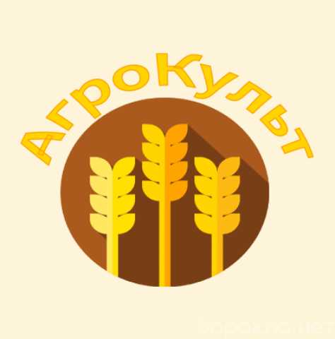 Продам: АгроКульт - закупка и продажа зерновых