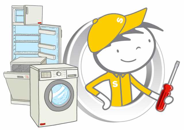 Предложение: Ремонт стиральных машин,холодильников!
